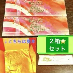 2026年最新】新リンパ療法の人気アイテム - メルカリ