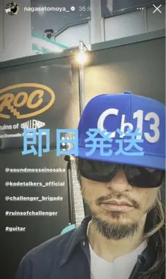 2026年最新】フラットサーティーン 長瀬智也の人気アイテム - メルカリ