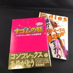 2026年最新】たま ナゴムの人気アイテム - メルカリ