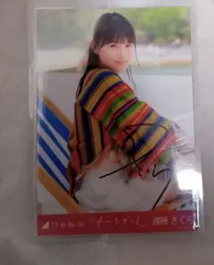 2026年最新】遠藤さくら 直筆サインの人気アイテム - メルカリ