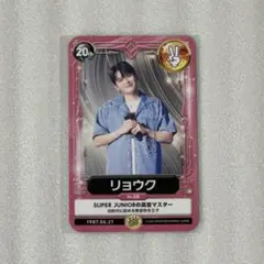 SUPER JUNIOR ELF-JAPANトレカ リョウク - メルカリ