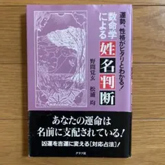 2026年最新】野間覚玄の人気アイテム - メルカリ