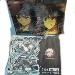 2026年最新】ランチョンマットケース 時透無一郎の人気アイテム - メルカリ