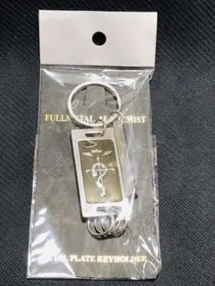 2026年最新】フラメルの紋章の人気アイテム - メルカリ