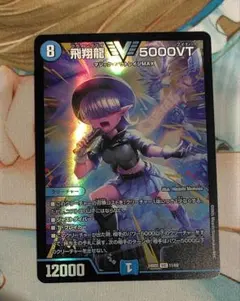 2026年最新】5000vt アセビの人気アイテム - メルカリ