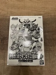 2026年最新】色ちがい ポケモンキッズ 10体の人気アイテム - メルカリ