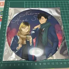 2026年最新】コスモワールドの人気アイテム - メルカリ