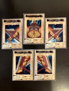 2026年最新】封印されしエクゾディアの人気アイテム - メルカリ