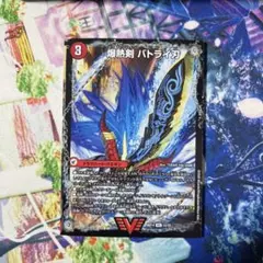 2026年最新】爆熱剣バトライ刃の人気アイテム - メルカリ