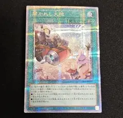 2026年最新】白の物語 遊戯王 25thの人気アイテム - メルカリ