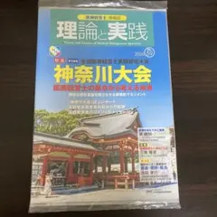 2026年最新】医療経営士の人気アイテム - メルカリ