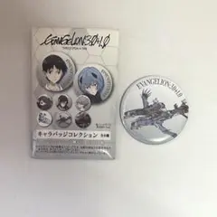 2026年最新】radio eva 缶バッジの人気アイテム - メルカリ