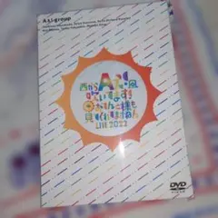 2026年最新】aぇ!group dvd おてんとの人気アイテム - メルカリ
