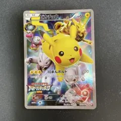 2026年最新】バトルフェスタ ピカチュウの人気アイテム - メルカリ