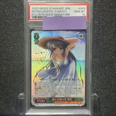 2026年最新】ヴァイス 智代 サインの人気アイテム - メルカリ