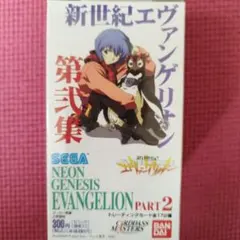 2026年最新】新世紀エヴァンゲリオンカードダスマスターズ第弐集の人気