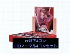 2026年最新】学園アイドルマスター 4コンの人気アイテム - メルカリ