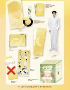 2026年最新】田栩宁の人気アイテム - メルカリ