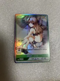 2026年最新】ディバインクロス secの人気アイテム - メルカリ