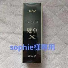 2026年最新】リーブ21トニックの人気アイテム - メルカリ