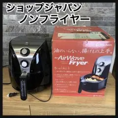 2026年最新】エアウェーブフライヤーの人気アイテム - メルカリ