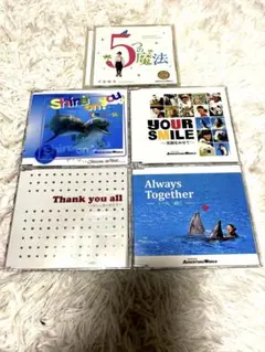 2026年最新】白浜アドベンチャーワールド cdの人気アイテム - メルカリ