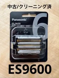 2026年最新】es9600の人気アイテム - メルカリ