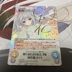 2026年最新】Chaos ルナ サインの人気アイテム - メルカリ