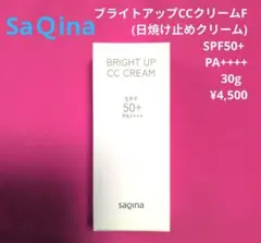 2026年最新】SAQINA CCクリームの人気アイテム - メルカリ