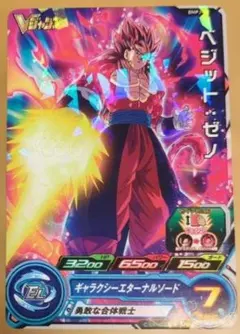 2026年最新】孫悟空ゼノ プロモの人気アイテム - メルカリ