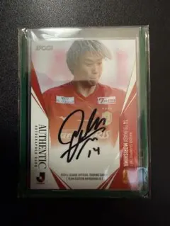 2026年最新】森島 サインの人気アイテム - メルカリ