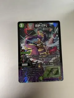 2026年最新】PPPプリンセスの人気アイテム - メルカリ