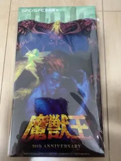 2026年最新】sfc 魔獣王の人気アイテム - メルカリ