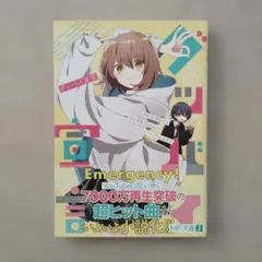 2026年最新】グッバイ宣言の人気アイテム - メルカリ