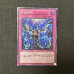 2026年最新】無限泡影 アジアの人気アイテム - メルカリ