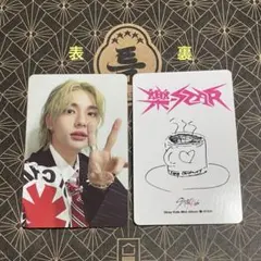 2026年最新】straykids kms ヨントンの人気アイテム - メルカリ