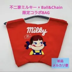 2026年最新】ボールアンドチェーン ペコちゃんの人気アイテム - メルカリ