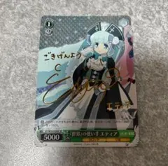 2026年最新】ヴァイス 幻影ヲ駆ケル太陽の人気アイテム - メルカリ