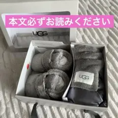 2026年最新】UGG ブランケット アグの人気アイテム - メルカリ