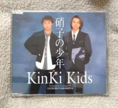 2026年最新】KinKi Kids 硝子の少年の人気アイテム - メルカリ