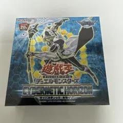 2026年最新】サイバネティック・ホライゾンの人気アイテム - メルカリ