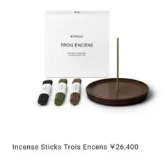 2026年最新】バイレードお香の人気アイテム - メルカリ