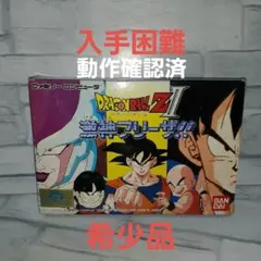 2026年最新】激神フリーザの人気アイテム - メルカリ