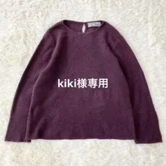 2026年最新】ポッサムメリノの人気アイテム - メルカリ