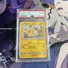 PSA10 ゲッコウガ P [SWSH144]【英語版】セレブレーションズ - メルカリ