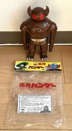 2026年最新】魔神バンダー ソフビの人気アイテム - メルカリ