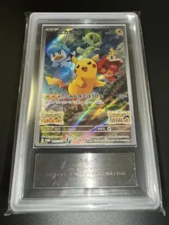 2026年最新】ars10 ピカチュウの人気アイテム - メルカリ