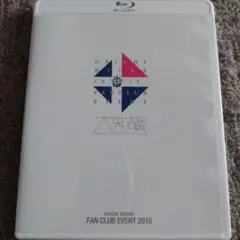 2026年最新】三浦大知 ファンクラブブルーレイの人気アイテム - メルカリ