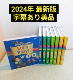 2026年最新】dwe レッツプレイの人気アイテム - メルカリ