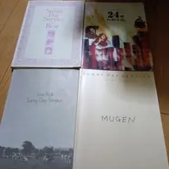 2026年最新】サニーデイ バンドスコアの人気アイテム - メルカリ